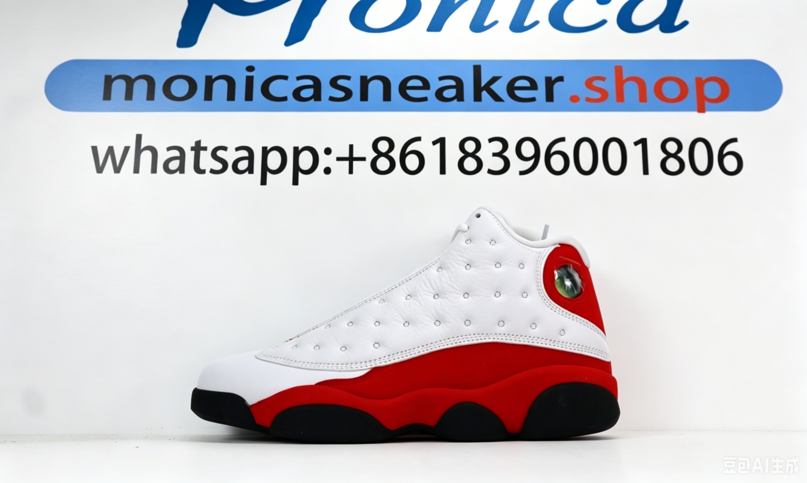 Nike Air Jordan 13 Retro 